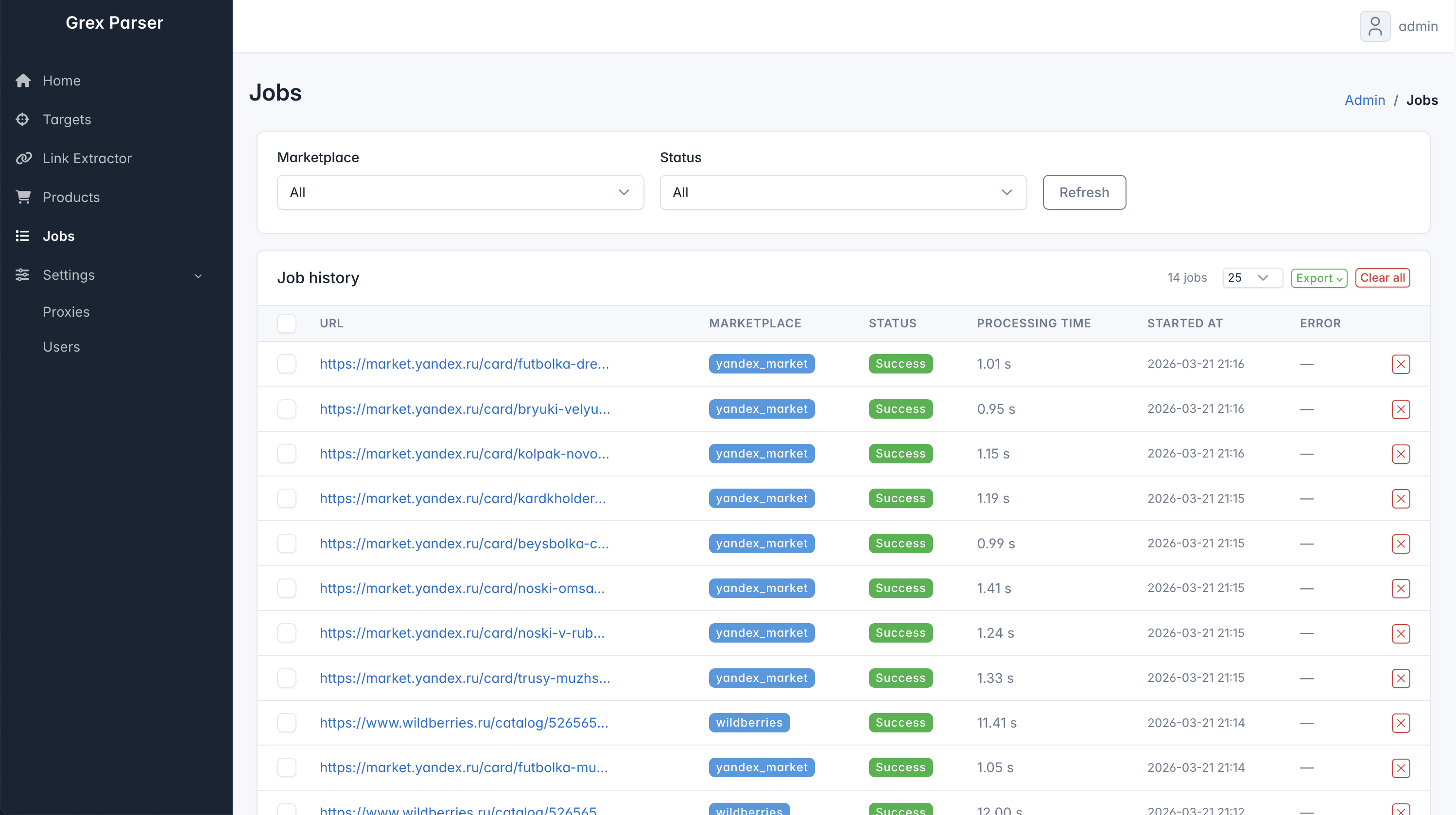 История заданий парсинга — Jobs